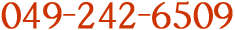 �d�b�ԍ��F049-242-6509